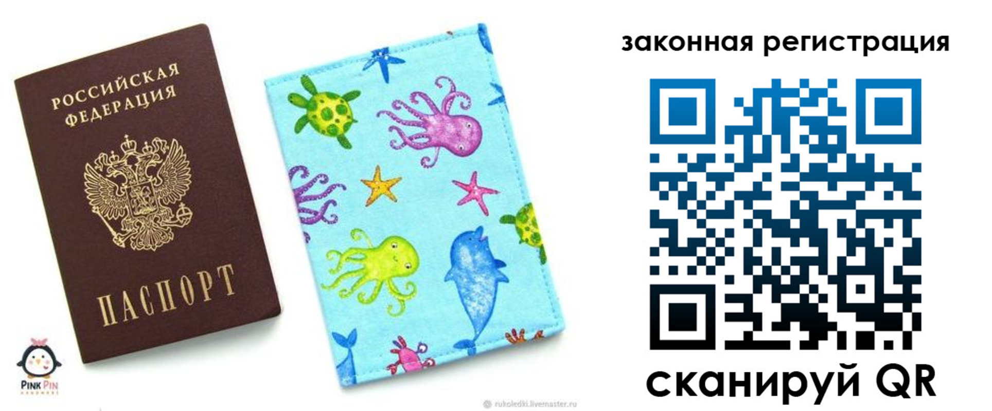 найти адрес прописки в Камне-на-Оби